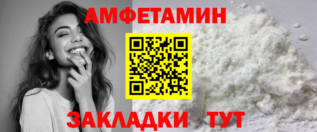 АМФ 98% Лосино-Петровский