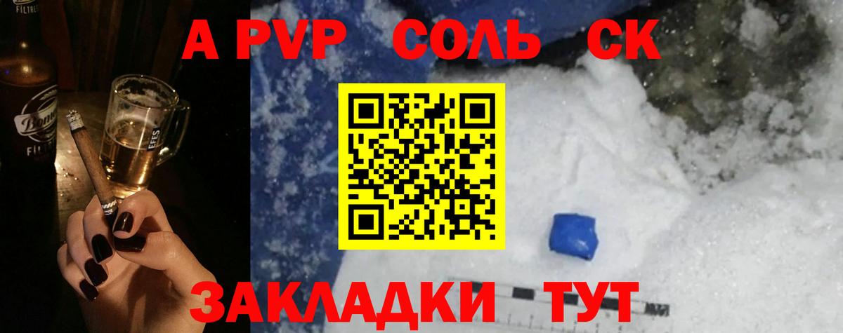 A PVP VHQ Лосино-Петровский