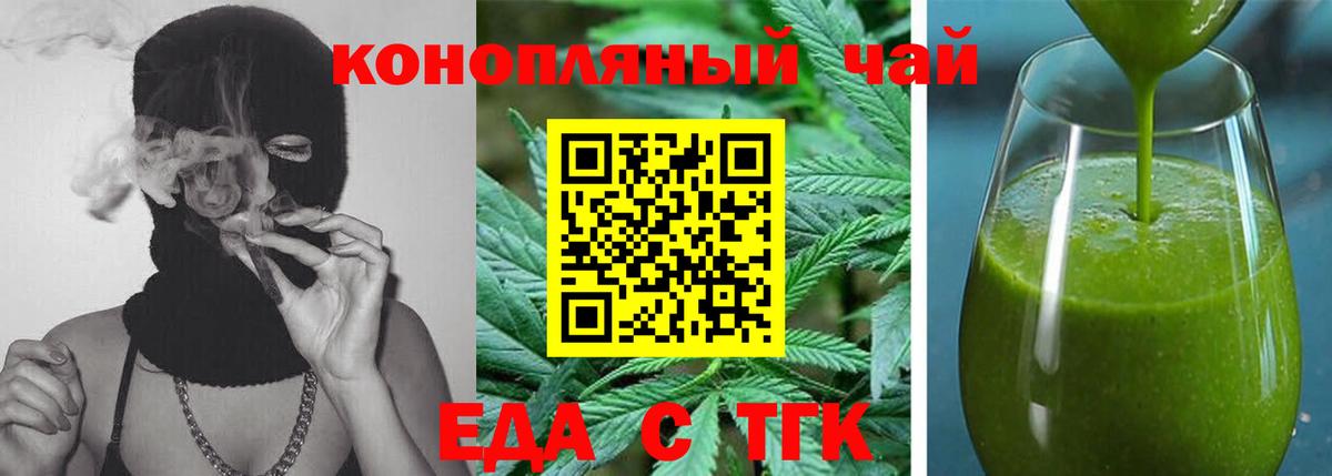 Canna-Cookies марихуана  Вход с VPN  Лосино-Петровский 