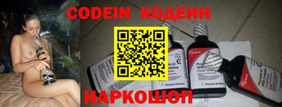 наркотики Вышний Волочёк