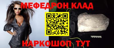 ALPHA-PVP Владикавказ