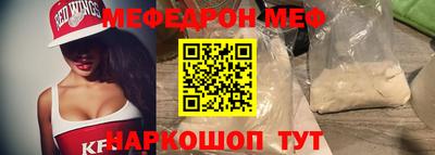соль курить ск Вязники