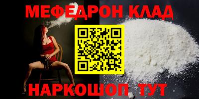прущая мука Вязьма