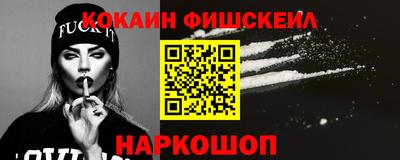 наркотики Вышний Волочёк