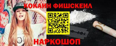 марки lsd Владивосток