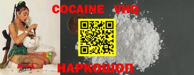 прущая мука Вязьма