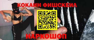 марки lsd Владивосток