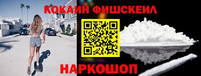 ALPHA-PVP Владикавказ