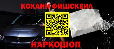 марки lsd Владивосток