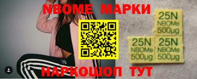 наркотики Вышний Волочёк