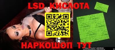 соль курить ск Вязники