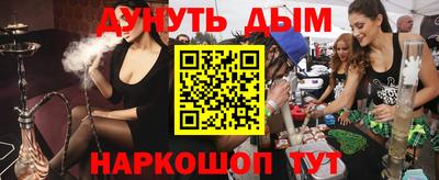 ALPHA-PVP Владикавказ