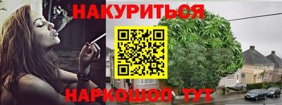 соль курить ск Вязники