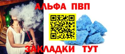 прущая мука Вязьма
