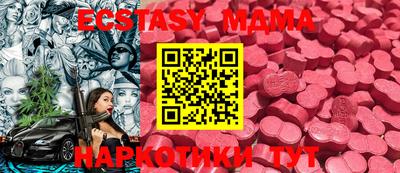 ALPHA-PVP Владикавказ