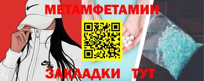 ALPHA-PVP Владикавказ