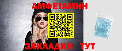 ALPHA-PVP Владикавказ