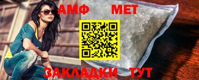 ALPHA-PVP Владикавказ