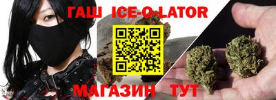 ALPHA-PVP Владикавказ