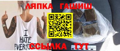 марки lsd Владивосток