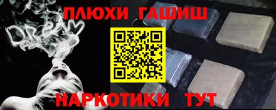 марки lsd Владивосток