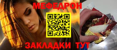 ALPHA-PVP Владикавказ