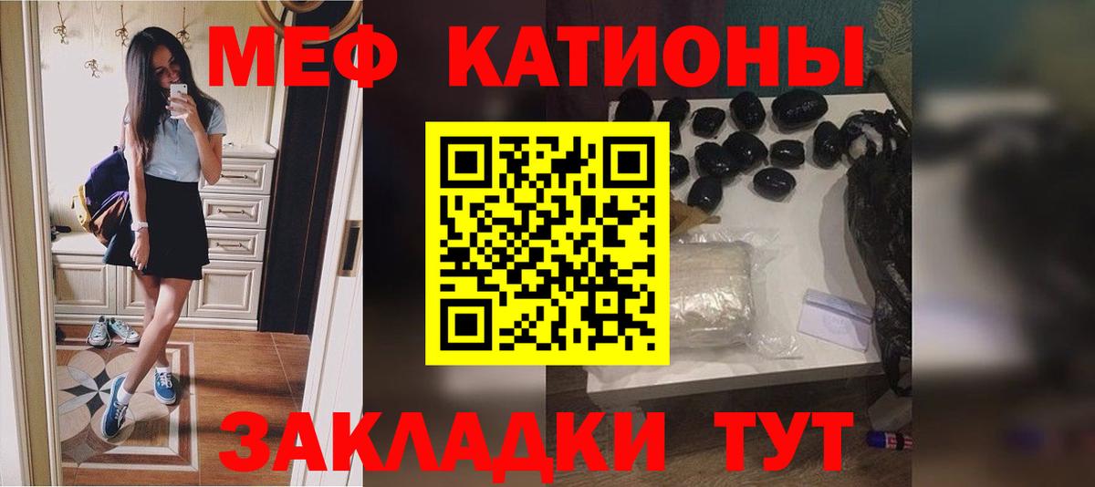 Меф кристаллы Лосино-Петровский
