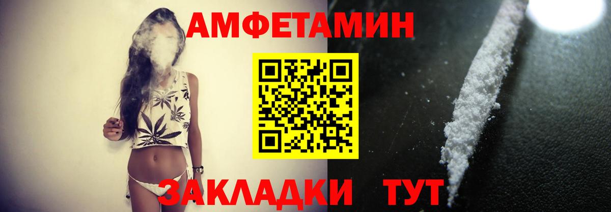 Первитин винт  Первитин винт  Вход с VPN  Лосино-Петровский 