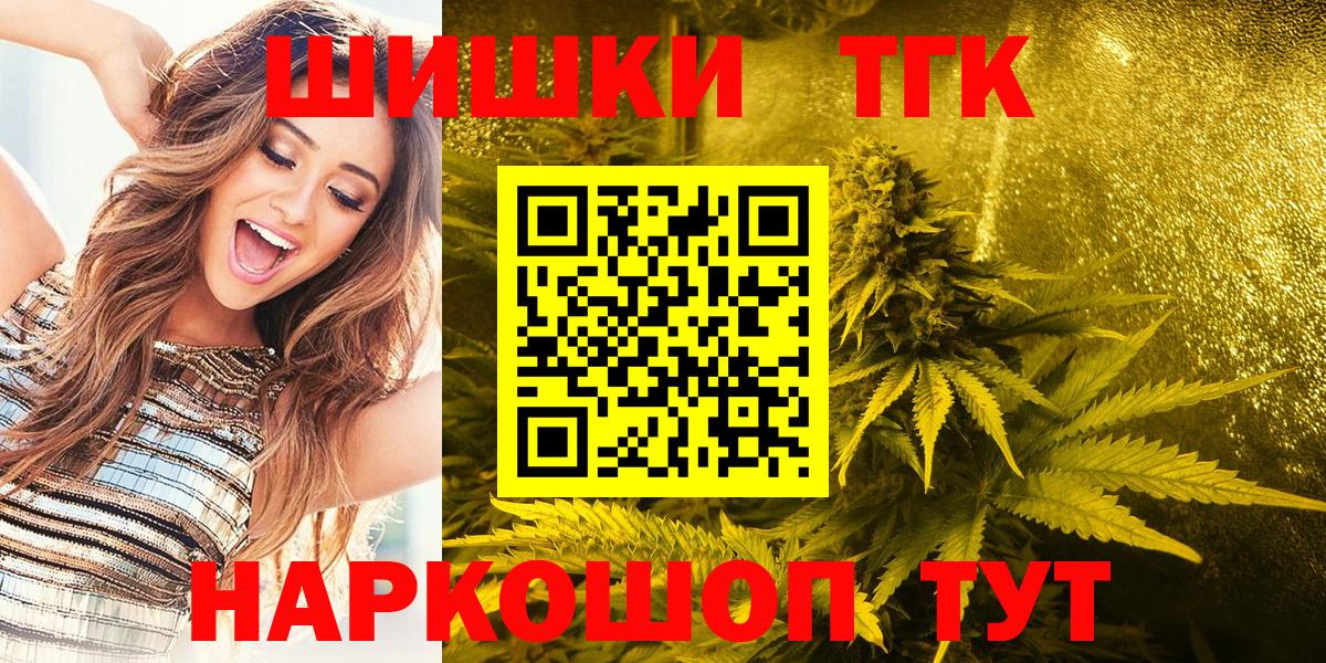 Марихуана SATIVA & INDICA  МАРИХУАНА AK-47  Лосино-Петровский  Конопля SATIVA & INDICA  Вход с VPN 
